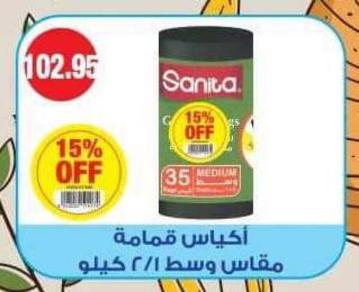 available at سبينس in Egypt - القاهرة