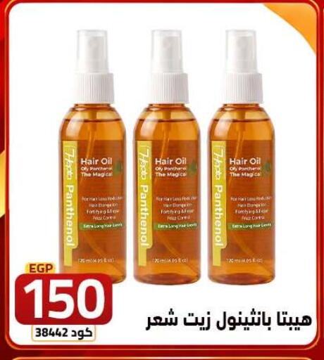 available at  سنتر الزلزال in Egypt - القاهرة