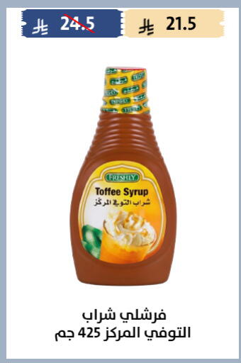 available at متاجر قوت in مملكة العربية السعودية, السعودية, سعودية - الطائف