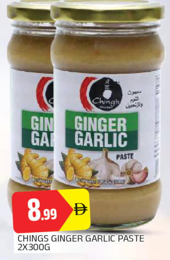 Ginger Garlic available at المدينة in الإمارات العربية المتحدة , الامارات - الشارقة / عجمان