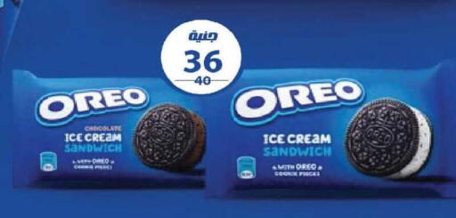available at  Zahran Market in Egypt - Cairo
