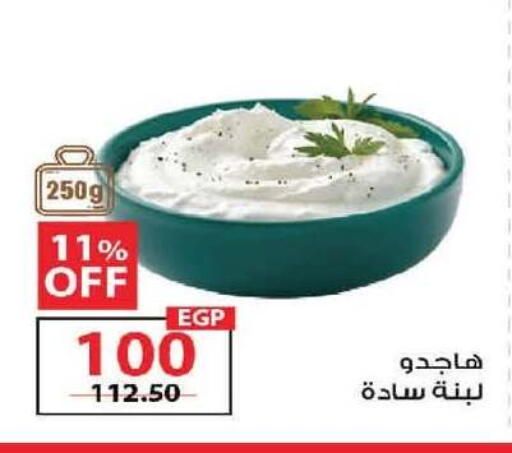 available at  Zahran Market in Egypt - Cairo
