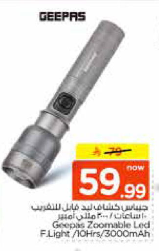available at Nesto in KSA, Saudi Arabia, Saudi - Riyadh