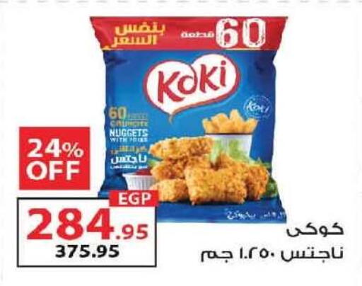 available at  Zahran Market in Egypt - Cairo