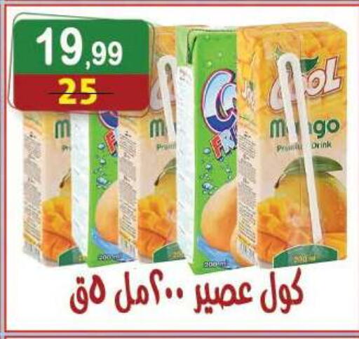 available at Hyper Eagle in Egypt - Cairo