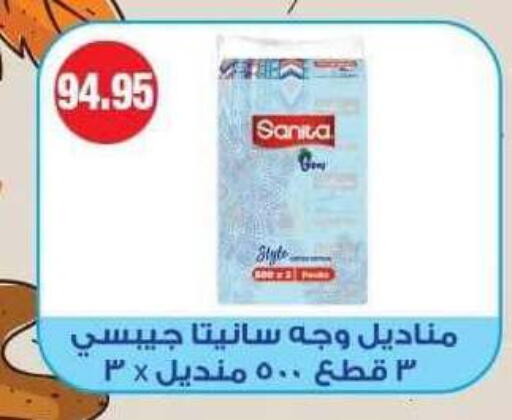 available at سبينس in Egypt - القاهرة