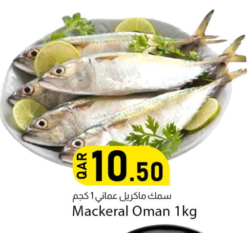 available at دانا ماركت in قطر - الدوحة