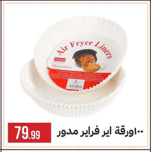 available at 6 أكتوبر سنتر in Egypt - القاهرة