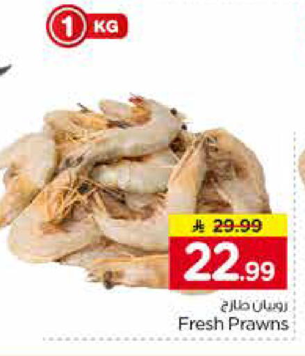 available at Nesto in KSA, Saudi Arabia, Saudi - Riyadh