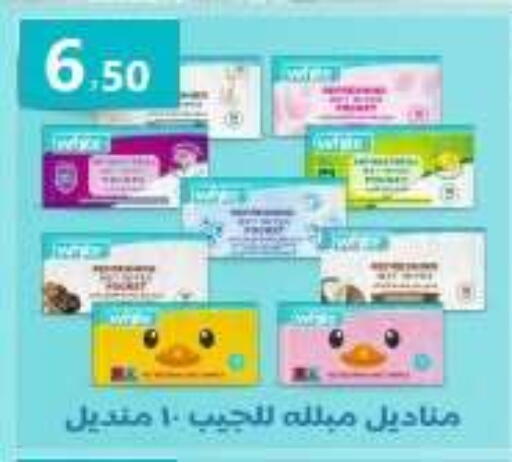 available at المحلاوي ماركت in Egypt - القاهرة