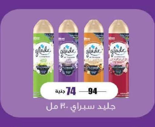 available at  Zahran Market in Egypt - Cairo