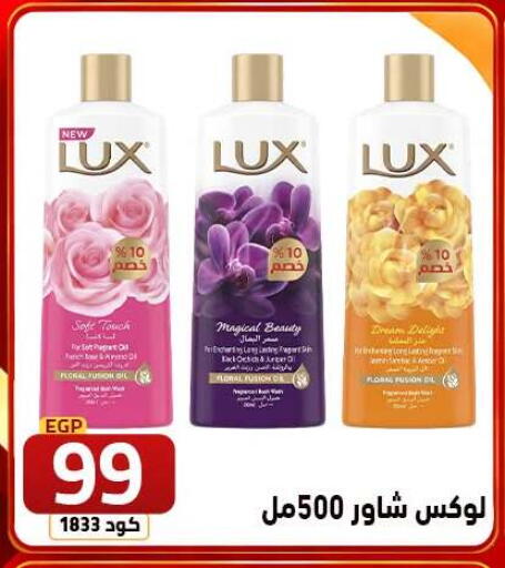 available at  سنتر الزلزال in Egypt - القاهرة