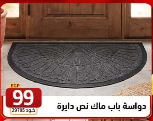 available at  سنتر الزلزال in Egypt - القاهرة