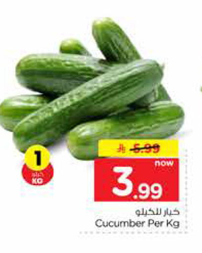 Cucumber available at Hyper Al Wafa in KSA, Saudi Arabia, Saudi - Riyadh