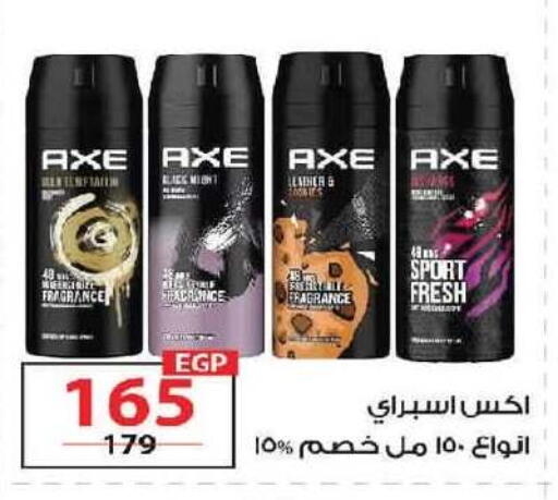 available at  Zahran Market in Egypt - Cairo
