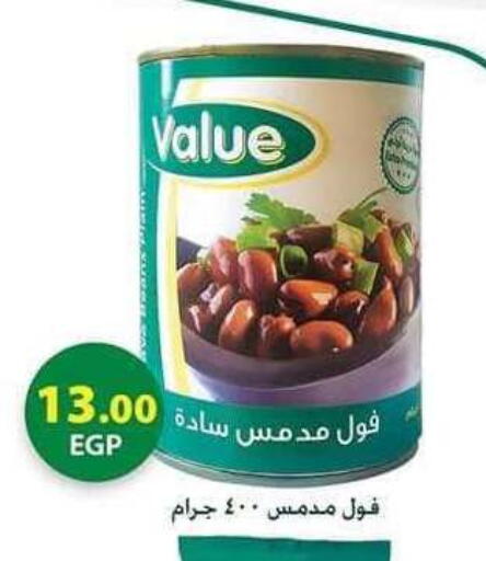 available at سبينس in Egypt - القاهرة