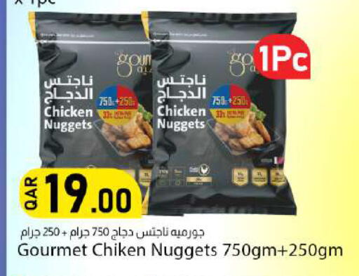 available at دانا ماركت in قطر - الوكرة