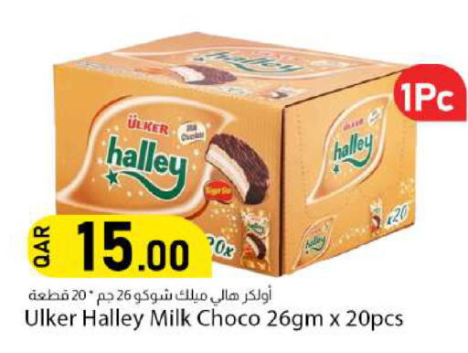 available at دانا ماركت in قطر - الوكرة