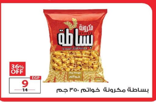 available at زهران ماركت in Egypt - القاهرة