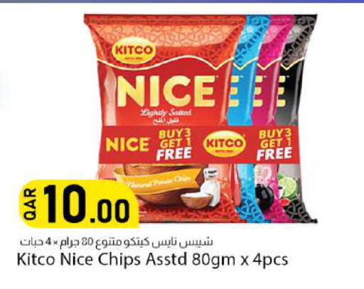 available at دانا ماركت in قطر - أم صلال
