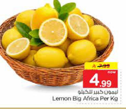 Lemon available at Nesto in KSA, Saudi Arabia, Saudi - Riyadh