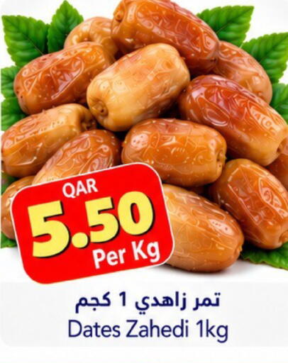 available at جلف فود سنتر in قطر - الدوحة