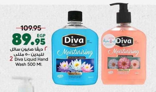 available at سبينس in Egypt - القاهرة