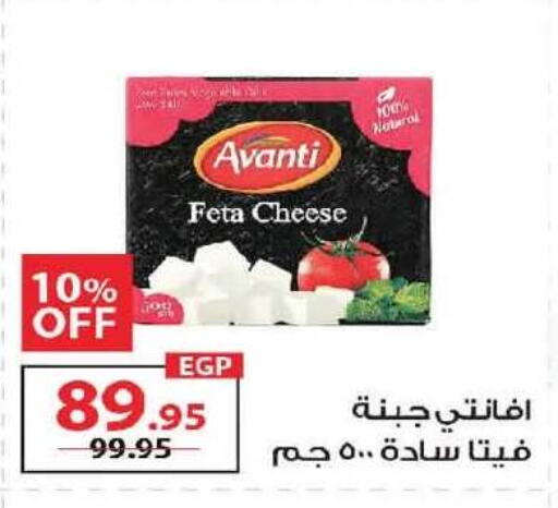 available at  Zahran Market in Egypt - Cairo