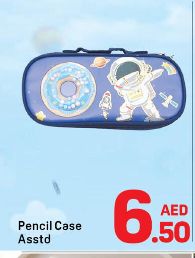 available at دي تو دي in الإمارات العربية المتحدة , الامارات - الشارقة / عجمان