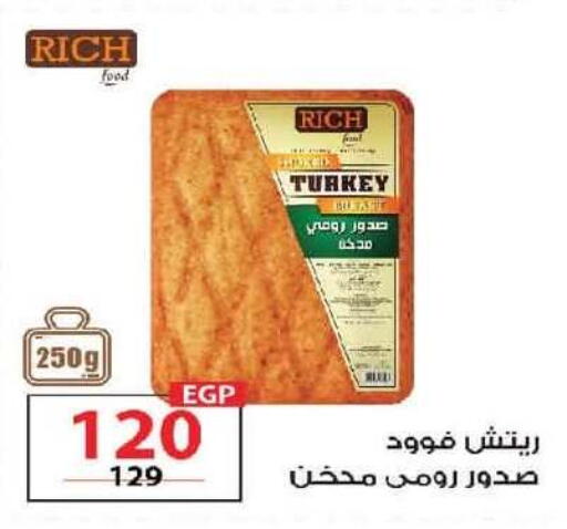 available at  Zahran Market in Egypt - Cairo