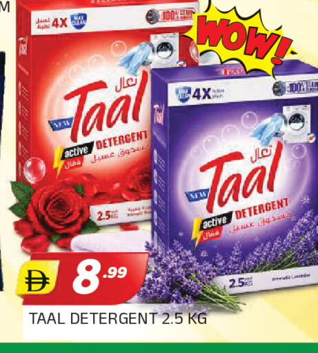 available at المدينة in الإمارات العربية المتحدة , الامارات - الشارقة / عجمان