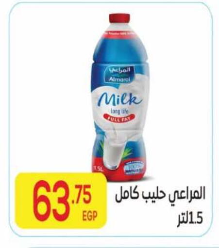 available at El Mahallawy Market  in Egypt - Cairo