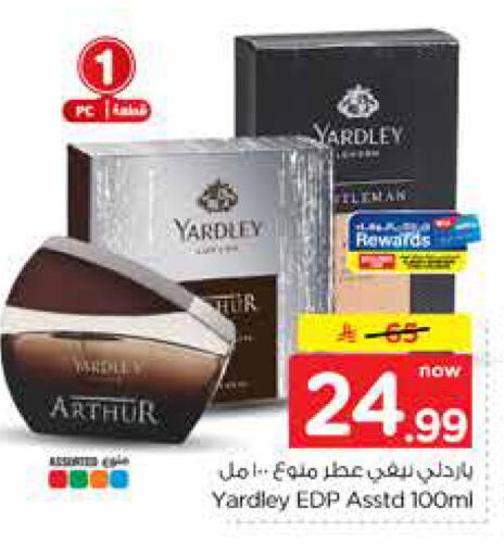 available at Hyper Al Wafa in KSA, Saudi Arabia, Saudi - Mecca