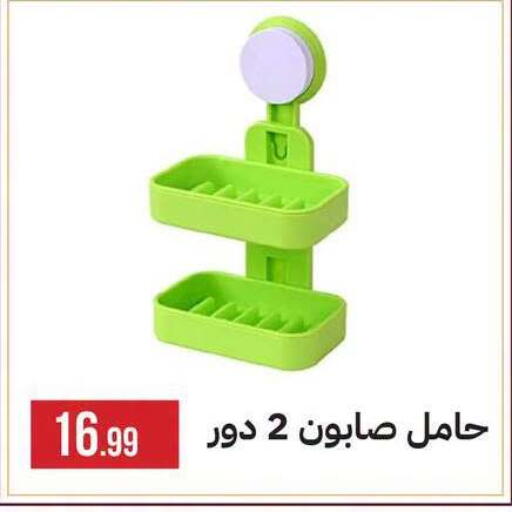 available at 6 أكتوبر سنتر in Egypt - القاهرة