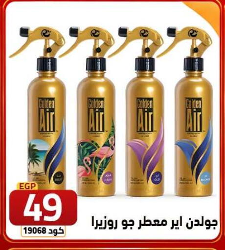 available at  سنتر الزلزال in Egypt - القاهرة