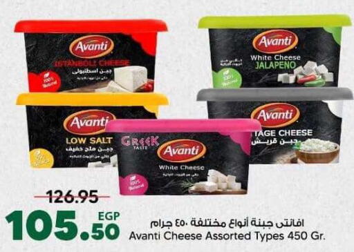 available at سبينس in Egypt - القاهرة