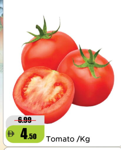 Tomato available at الأسواق هايبرماركت in الإمارات العربية المتحدة , الامارات - دبي