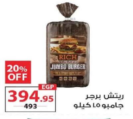 available at  Zahran Market in Egypt - Cairo