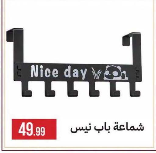 available at 6 أكتوبر سنتر in Egypt - القاهرة