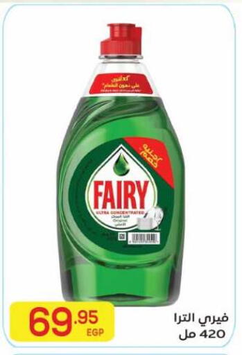 available at El Mahallawy Market  in Egypt - Cairo