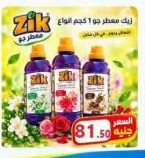 available at El Mahallawy Market  in Egypt - Cairo