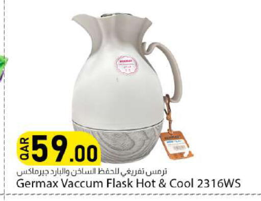 available at دانا ماركت in قطر - الوكرة