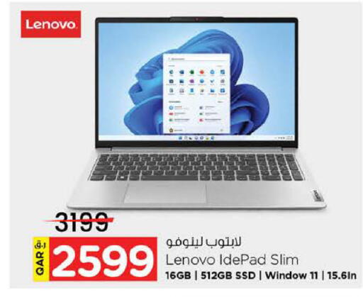 متوفر لدى نـسـتـو في قطر - الشمال