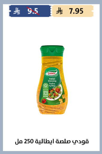 available at Qout Market in KSA, Saudi Arabia, Saudi - Ta'if