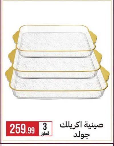 available at 6 أكتوبر سنتر in Egypt - القاهرة