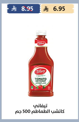 Tomato available at Qout Market in KSA, Saudi Arabia, Saudi - Ta'if