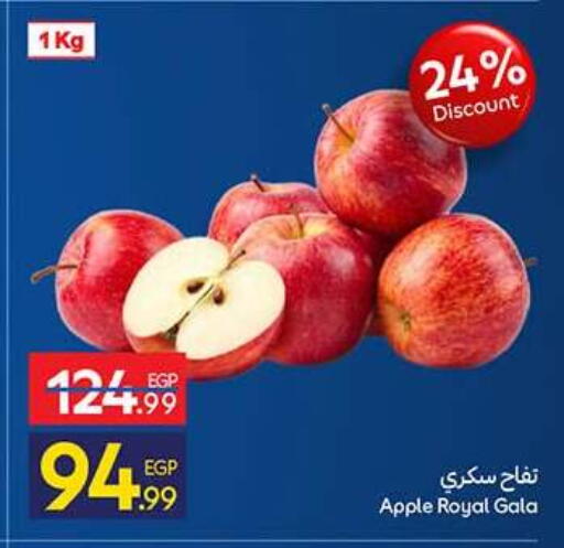 Apple available at كارفور in Egypt - القاهرة