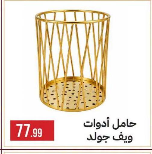 available at 6 أكتوبر سنتر in Egypt - القاهرة