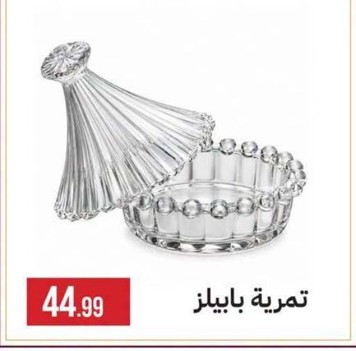 available at 6 October Center in Egypt - Cairo