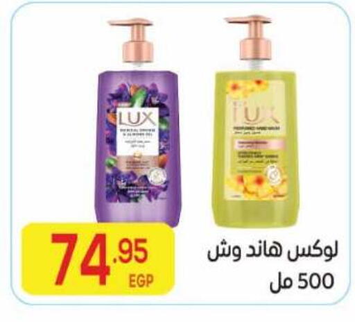 available at El Mahallawy Market  in Egypt - Cairo